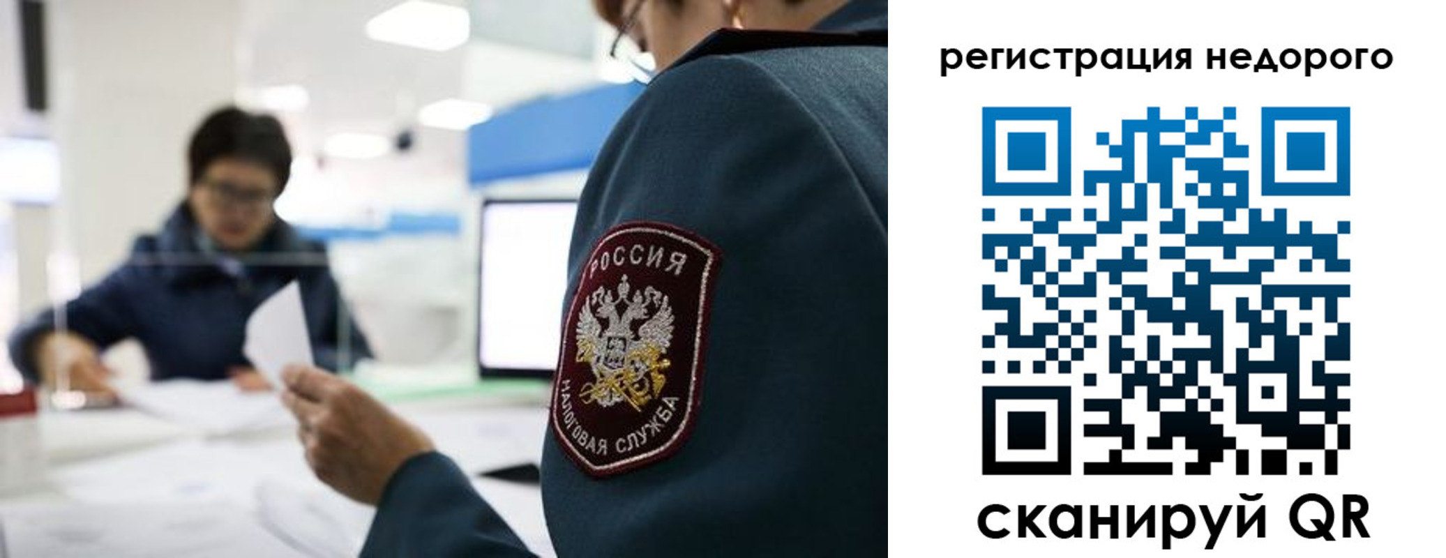 регистрация для дет. сада в Электрогорске