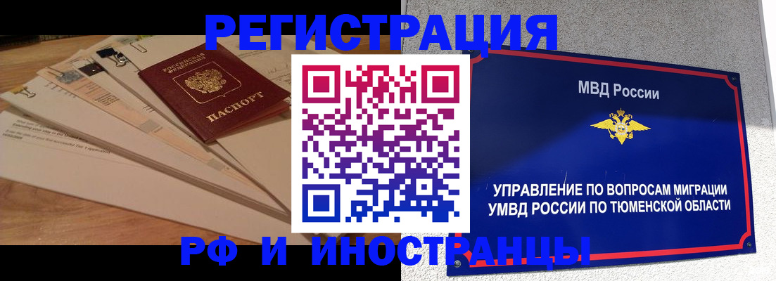 форма 3 в Электрогорске
